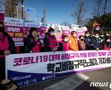 늦어지는 학사 일정에 소득·교육 양극화 부른다