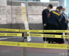 해외 입국자 중 확진자 4명…해외유입 확진자 50명 역학조사 중