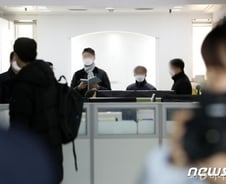 [단독]검찰, 신천지 포렌식 분석 완료…"기존 제출 자료와 차이 없어"