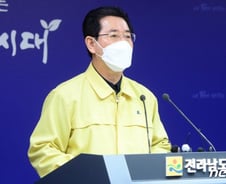 전남 화순 확진자, 자가격리 마지막날 코로나19 '양성'