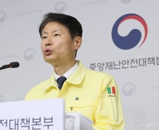 정부 "국경봉쇄? 특별입국절차, 효율적이고 강한 조치"