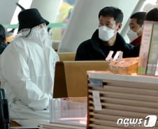 성남시, 코로나 추가 확진..'미국서 입국한 20대 유학생'