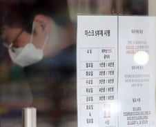 '사적 마스크' 210만장은 다 어디로 갔을까