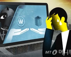 '마스크 사기' 거르는 방법? 주말에 싸게 올라오면 일단 의심