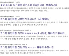 코스피 폭락에 '임진왜란 매수법' 외쳤는데…"조선건국 찍겠다"