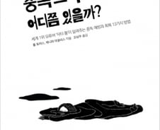 매일 먹는 진통제 “뇌질환이 일으킨 중독”
