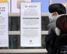 폭락장서도 오른 종목들…코로나가 바꿀 세상 보인다