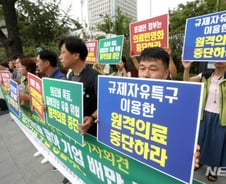 [MT리포트]의료계 반발 여전…규제자유특구도 '흔들'