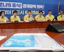 민주당 ‘당헌·당규’는 금태섭의 소신을 응원했다