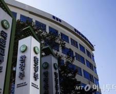 [공직자 재산공개]장관 빼고 '평균 밑돈' 환경부 고위공무원 재산