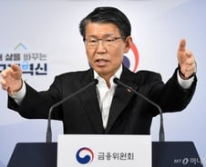 [공직자 재산공개]다주택자 은성수, 강남 집값 올라 4억원 불었다