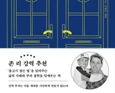 부자의 길…절실히 원하면 '방법'을, 대충 원하면 '핑계'를 찾아
