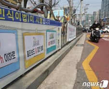 [팩트체크]'민식이법 악법논란' 왜?…사고시 '운전자 과실 99.98%'