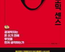 레스토랑에 팔리지도 않는 100만원짜리 와인은 왜 있을까