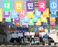 선 하나 건너면 '불법'…선거법이 키운 타락한 진영