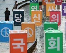 "움직이지마"…'정치적 거리두기' 하는 선거법