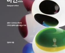 단순하지만 깊은 아름다움의 절정…핀란드 디자인의 숨은 미학은?