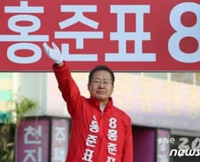 막말 정치와 유착 '따옴표 저널리즘'