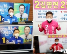 신문·방송 꼴보기 싫다고…괴물? '유튜브 정치'의 탄생