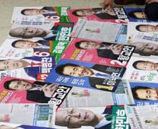 공식선거운동 시작…"대통령이 여당지지를 호소한다면?"