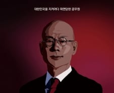 “왜 이 정부에 딴지를 거냐고요? 그럴 수밖에 없으니까”