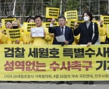 '기레기'의 탄생…언론이 둘로 쪼갠 여론