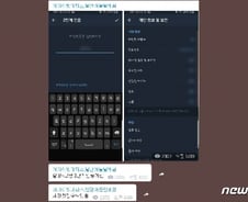 [단독] 조주빈 공범 '이기야' 군입대 후도 매일 박사방 활동