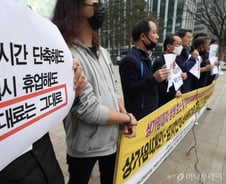 "임대료 그대로 내는데…'거리두기' 무슨 수로 합니까"