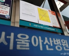 코로나19 치명률 1.79%…"사망자, 메르스比 약 5배"