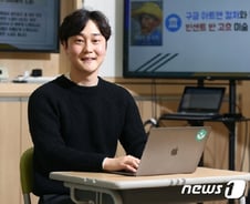 온라인 수업? "수업 전 일상 나누고 학생과 '라포' 형성하라"