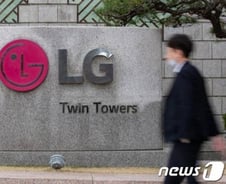 [단독]LG 계열사 '비상경영체제' 돌입…경영 효율화 가속화