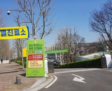 표심 논란에 '부촌 전용'으로 일단락…'입국자 워킹스루' 가보니