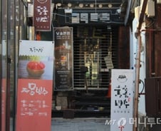 [르포] "가로수길 4층 건물 통째로 텅텅…임대료는 그대로"