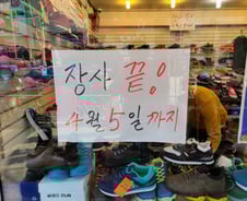 "장사 접었다", "직장 잘렸다" 코로나에 밑바닥부터 무너졌다