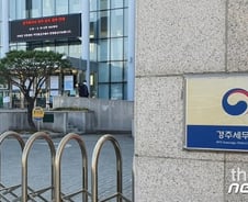 ‘실질과세’ 일관된 적용이 필요하다