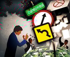 재원조달 고민 없는 재난지원금 발언은 포퓰리즘