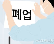 실업급여 2개월 더…대기 중인 '외환위기급' 대책