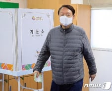 [사진] [단독] '윤석열의 선택은?'