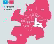 [그래픽]4·15 총선 당선 확실·유력 지역구-대구