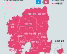 [그래픽]4·15 총선 당신 확실·유력 지역구-경북