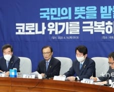 최악의 20대 국회, 국민이 심판했다