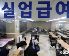 코로나 위기 극복할 '국가 대변혁 위원회'를 만들자