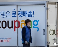[단독]쿠팡 vs LG, 아직 안끝났다