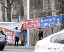 '20대 국회'가 '21대 국회'에 줘야할 마지막 선물