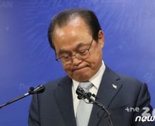 [야시시]'오거돈 성추행'에 통합당이 부끄럽다?