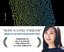 시대 변화에 우왕좌왕하는 그들이 놓친 7가지