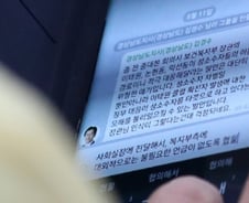 [사진] [단독]김경수 '박능후 보건복지부 장관 인식이 걱정된다'