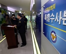 [단독]정부, '아동·청소년이용 성범죄'에 함정수사 허용 추진 