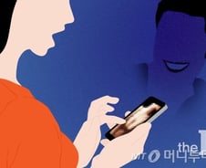 [단독]성착취물도 신고포상금 준다…"단순 소지·배포는 제외"