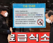 회사·학교 다시 가는데…급식업체株 지금 들어가도 될까
